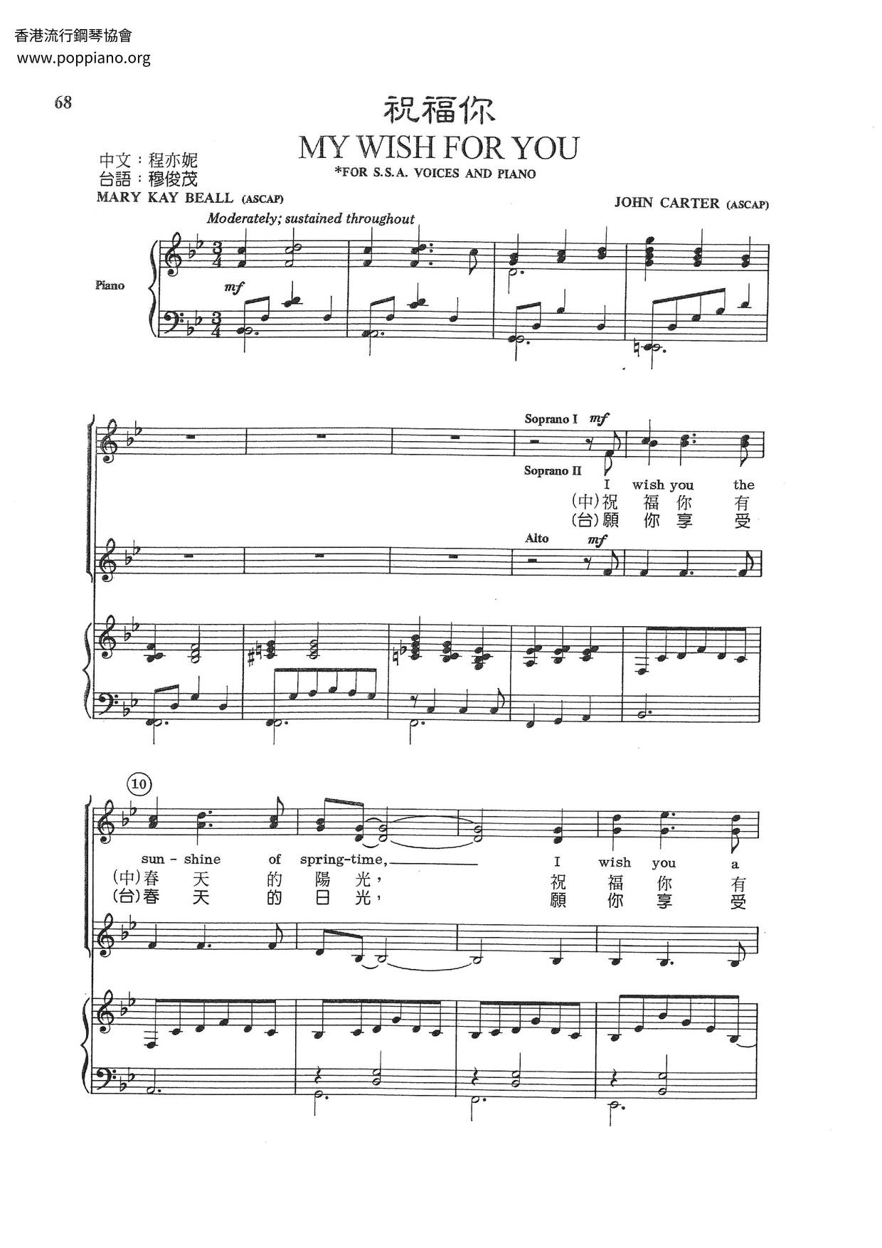 hymn-bless-you-sheet-music-pdf-free-score-download