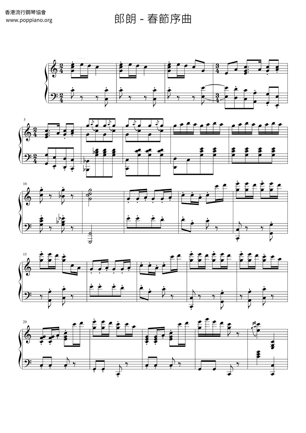 spring-festival-overture-sheet-music-pdf-free-score-download