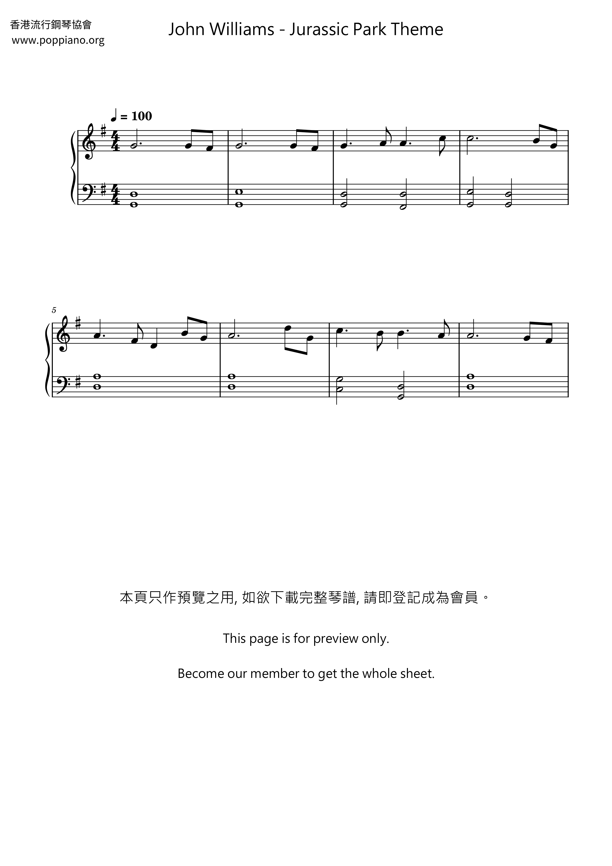 John Williams Jurassic Park Theme 琴譜pdf 香港流行鋼琴協會琴譜下載 ★