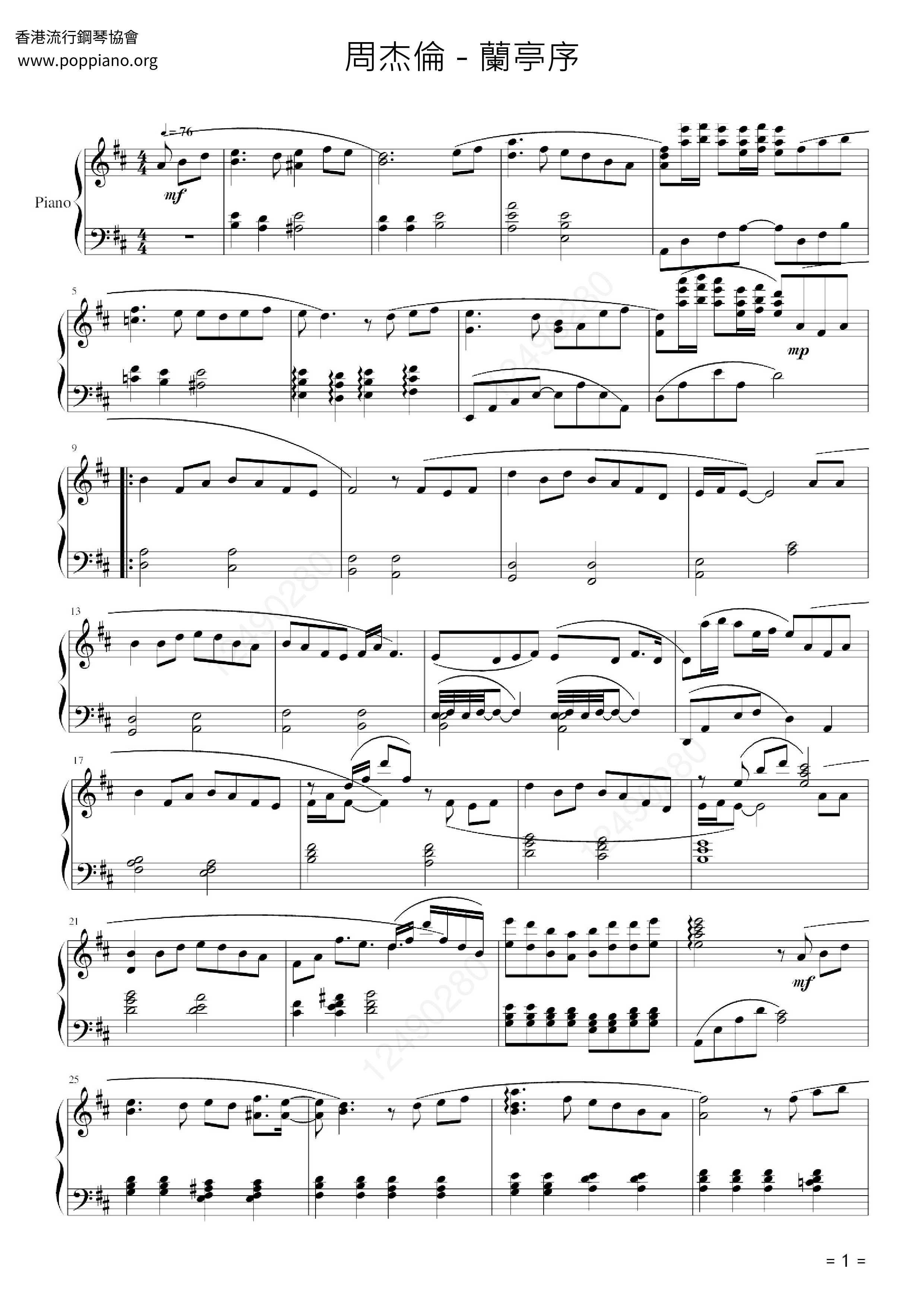 jay-chou-lan-ting-xu-sheet-music-pdf-free-score-download