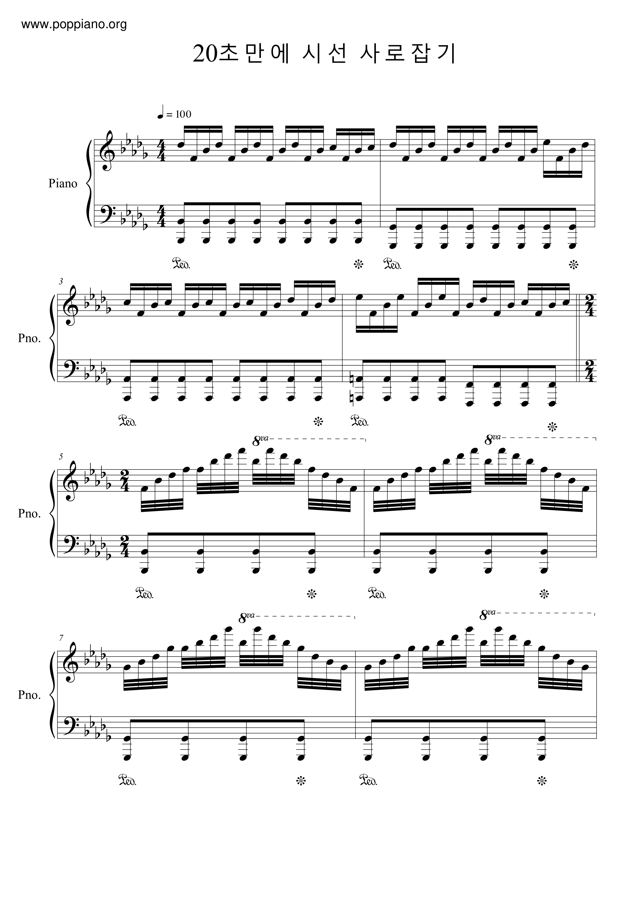 costantino-carrara-fastest-piano-solo-in-20-seconds-sheet-music-pdf