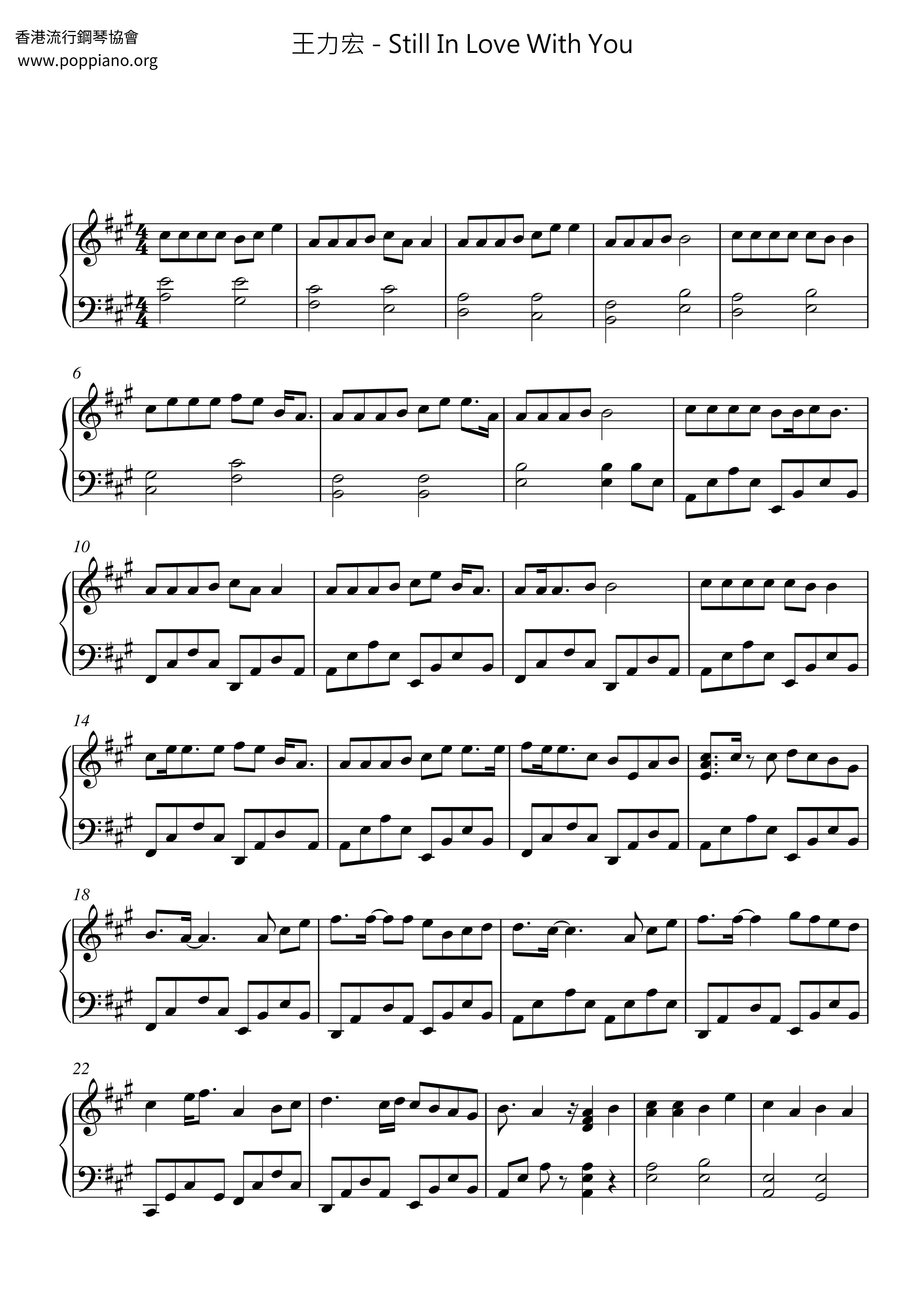 falling-in-love-with-love-sheet-music-direct