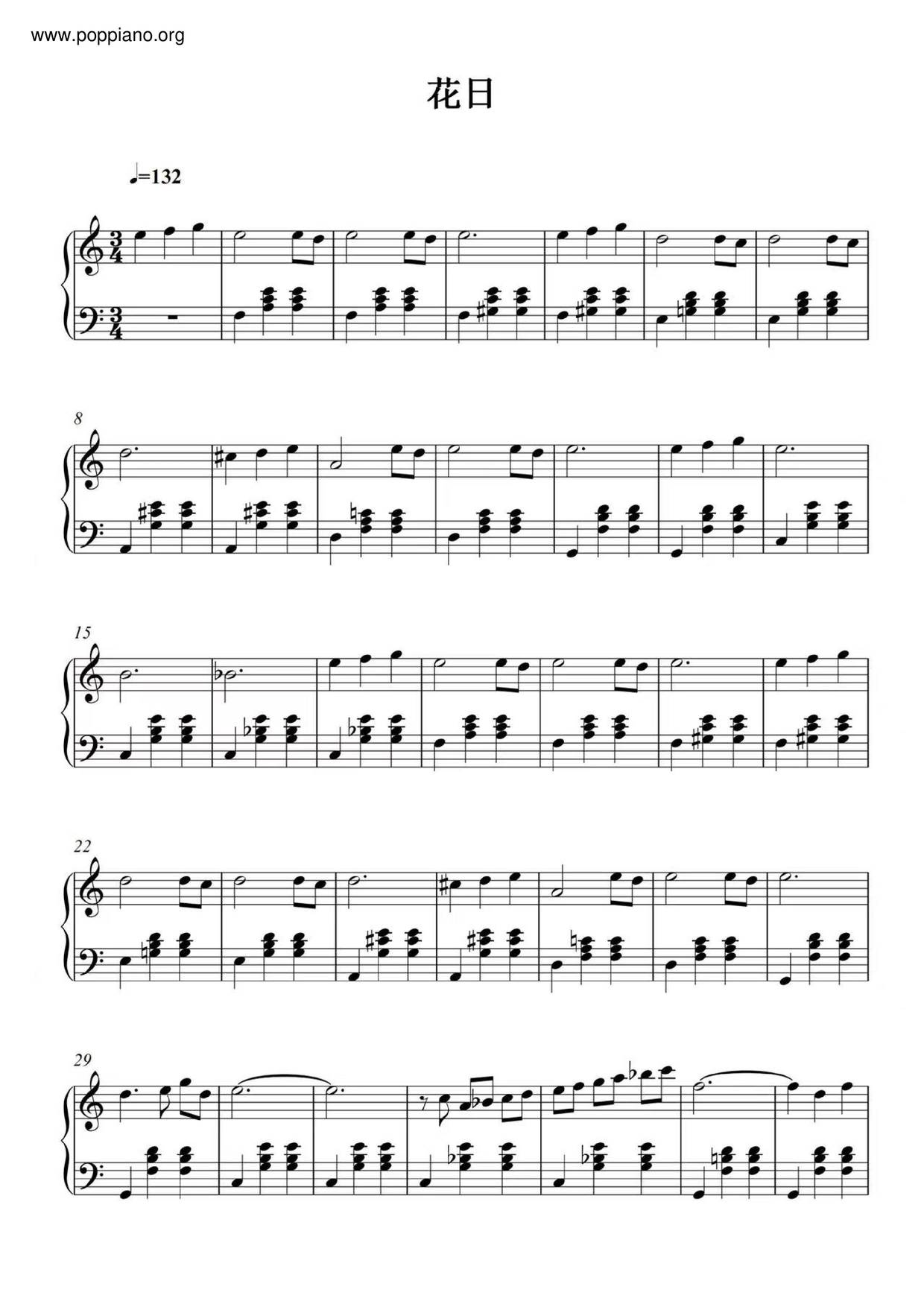 黄真伊 花日琴谱 五线谱pdf 香港流行钢琴协会琴谱下载