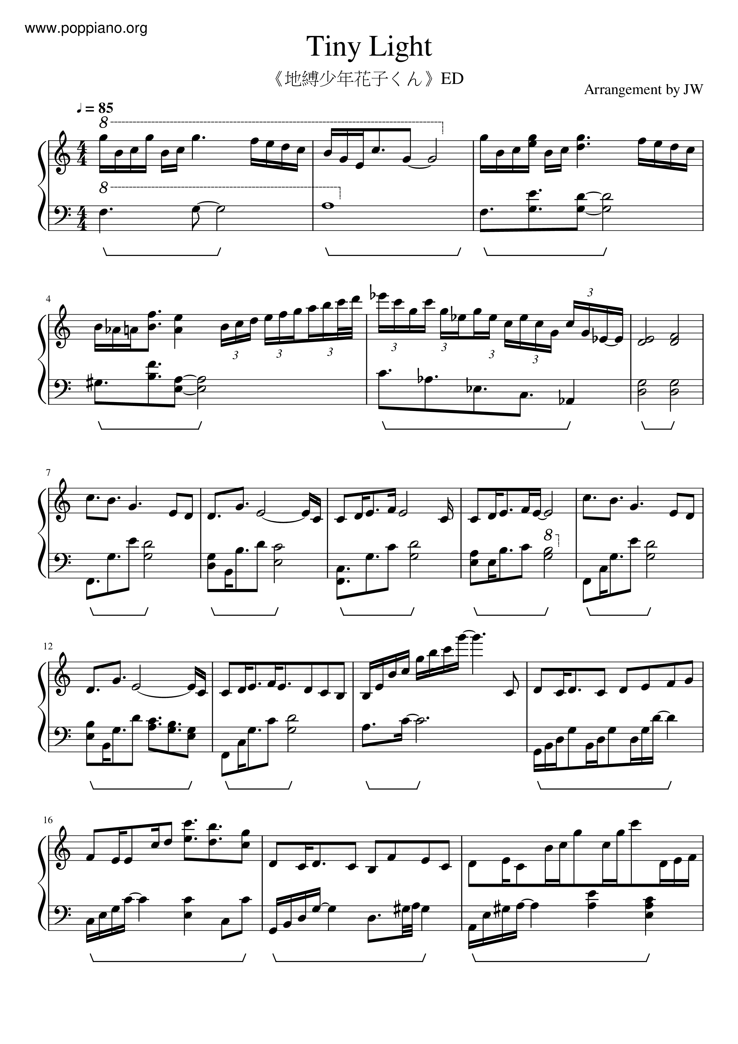 鬼頭明里 地縛少年花子君ed Tiny Light Sheet Music Pdf Free Score Download