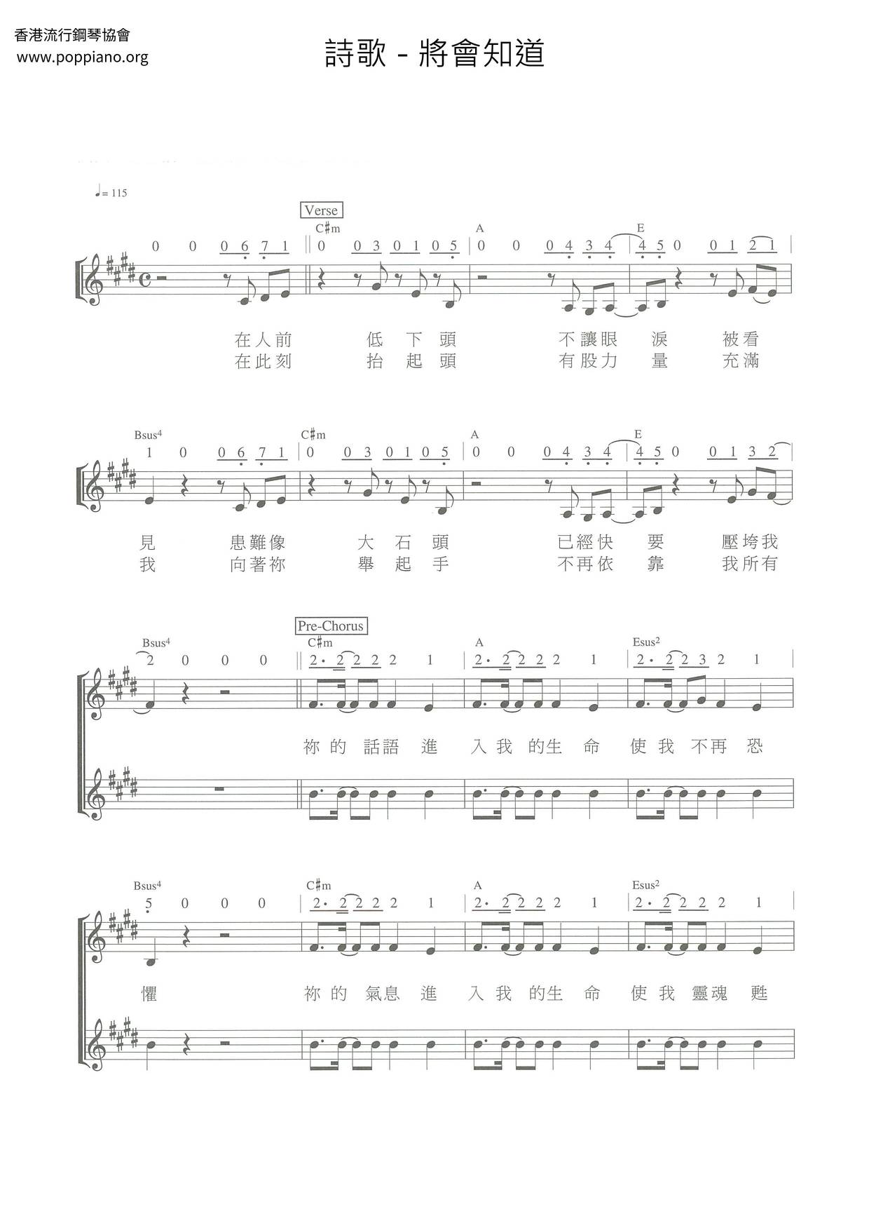 hymn-will-know-sheet-music-pdf-free-score-download