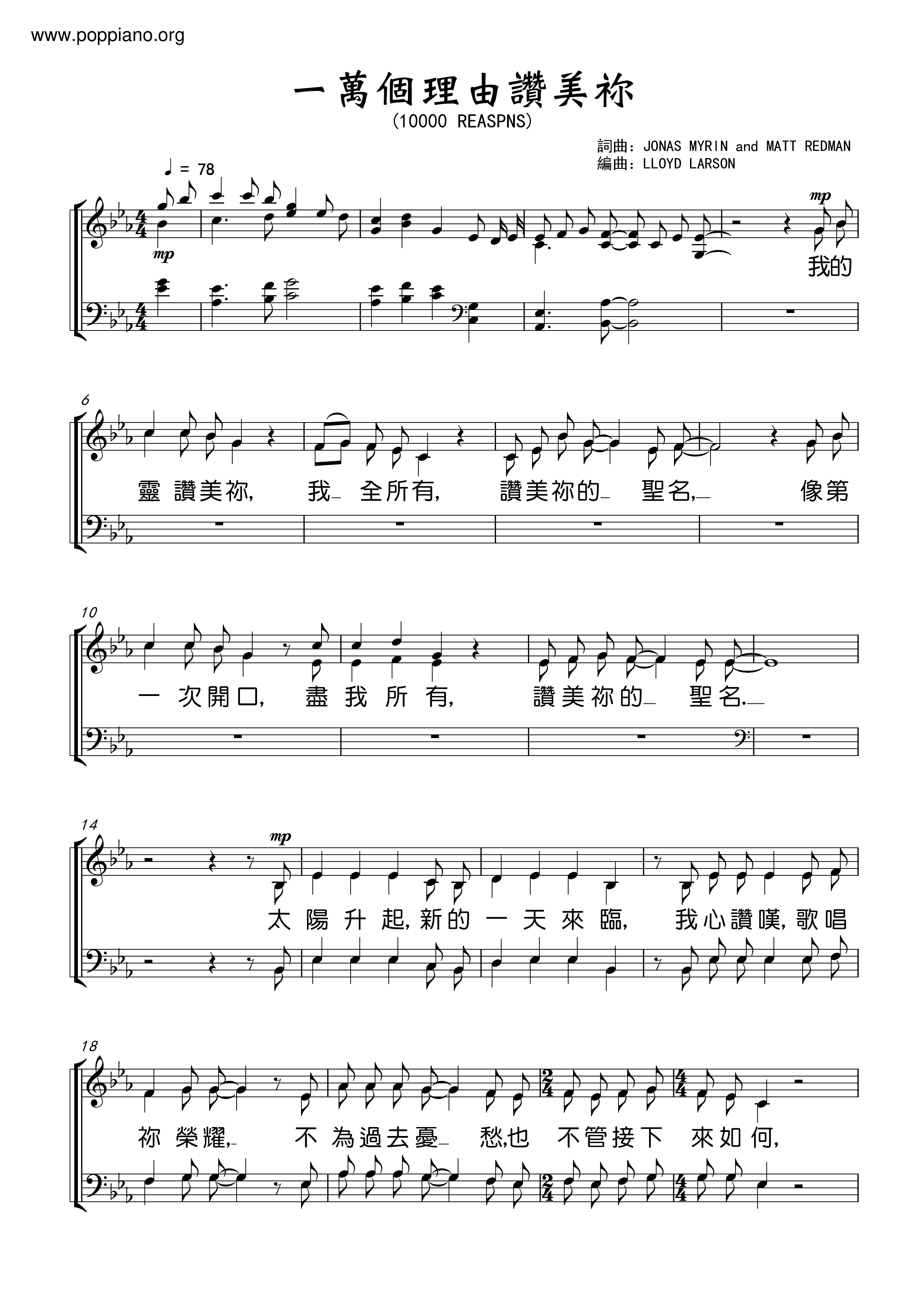 hymn-ten-thousand-reasons-to-praise-you-sheet-music-pdf-free-score