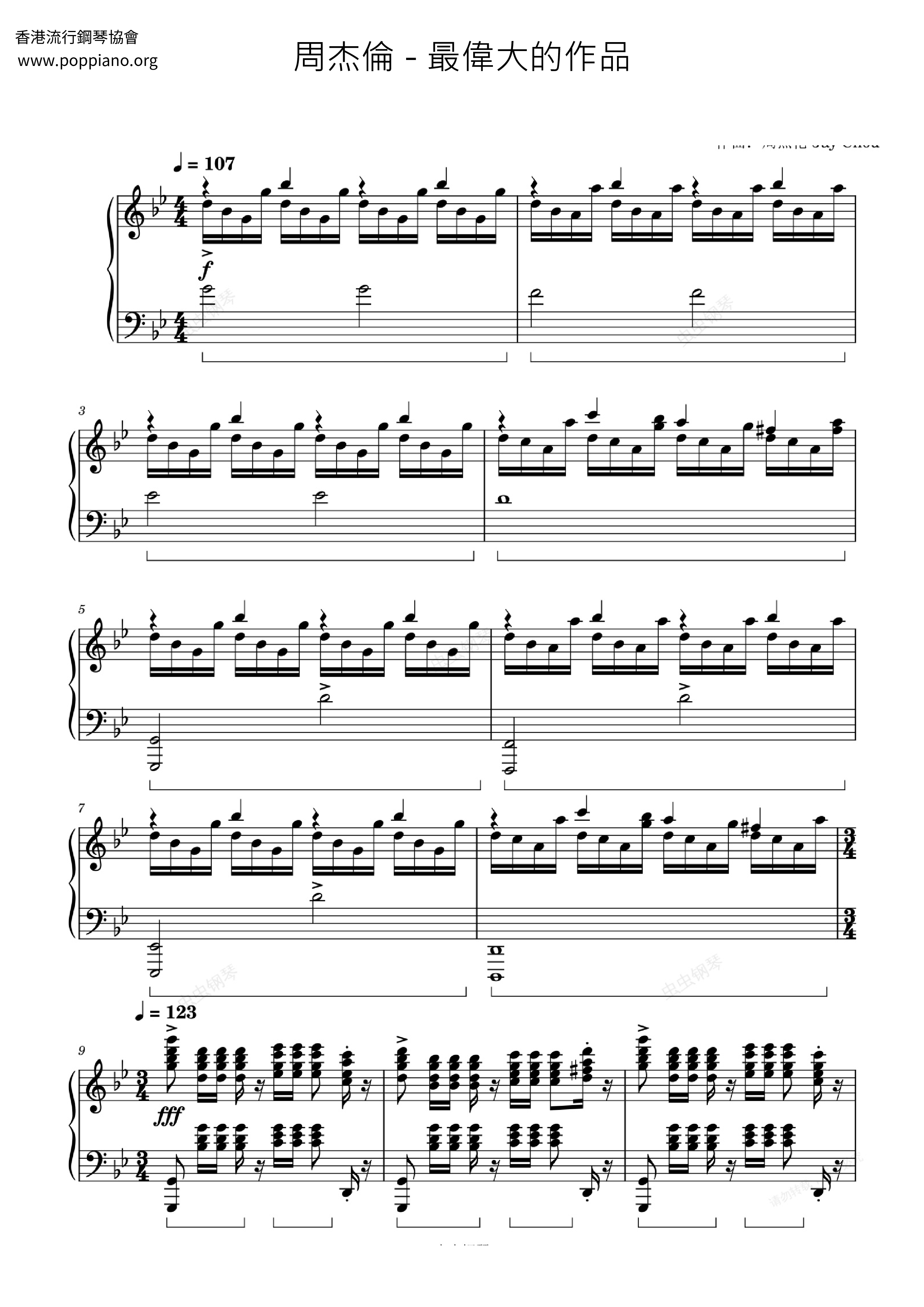 jay-chou-greatest-work-of-art-sheet-music-pdf-free-score-download