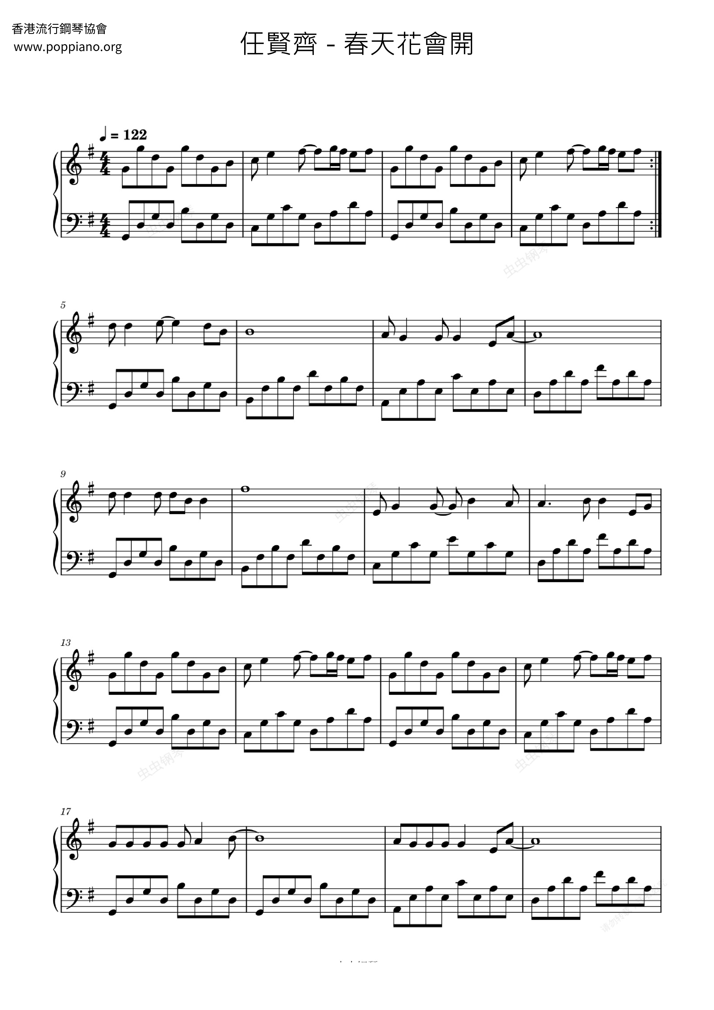 Richie Jen-Spring Flowers Will Bloom Sheet Music pdf, - Free Score