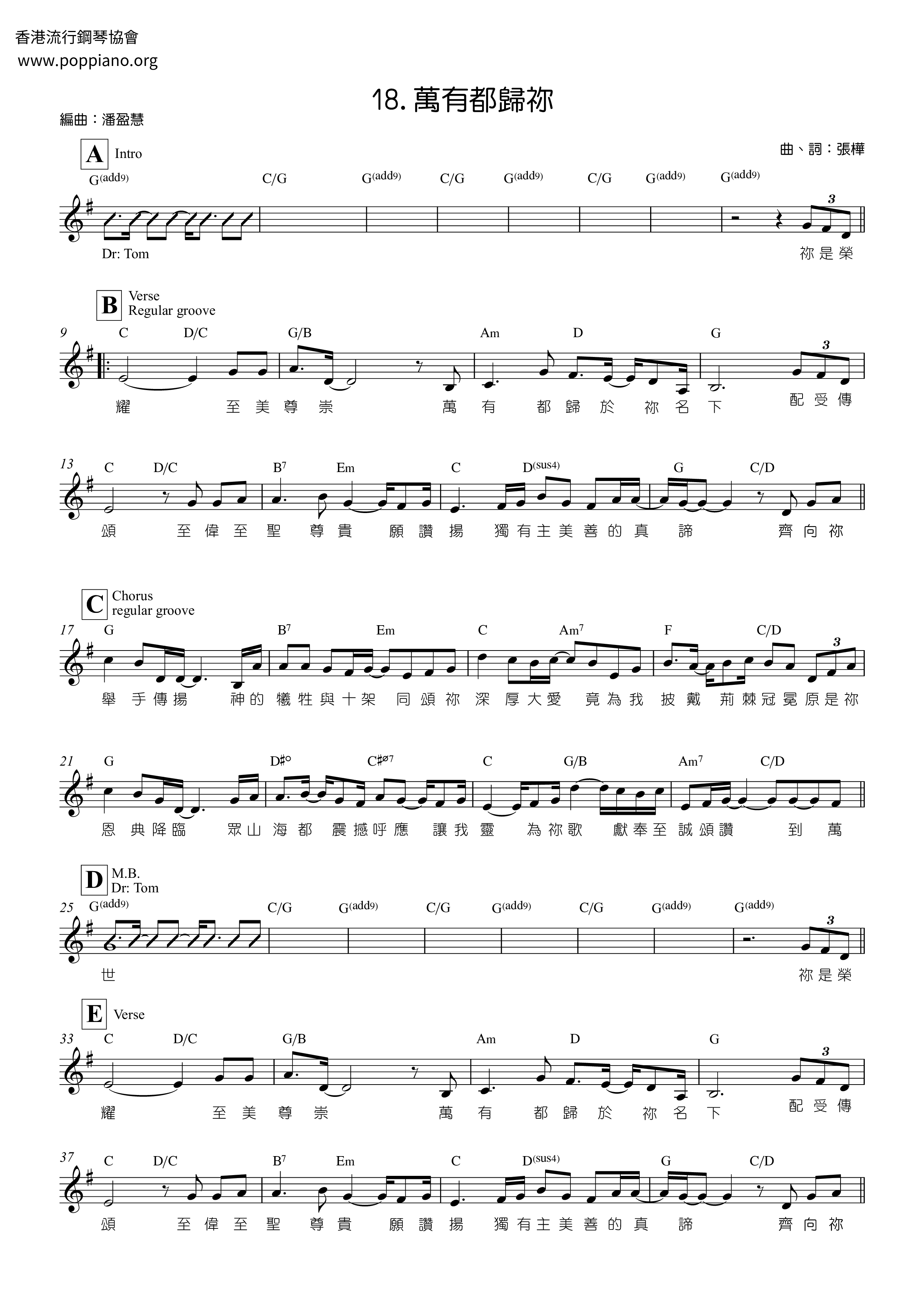 hymn-everything-is-yours-sheet-music-pdf-free-score-download