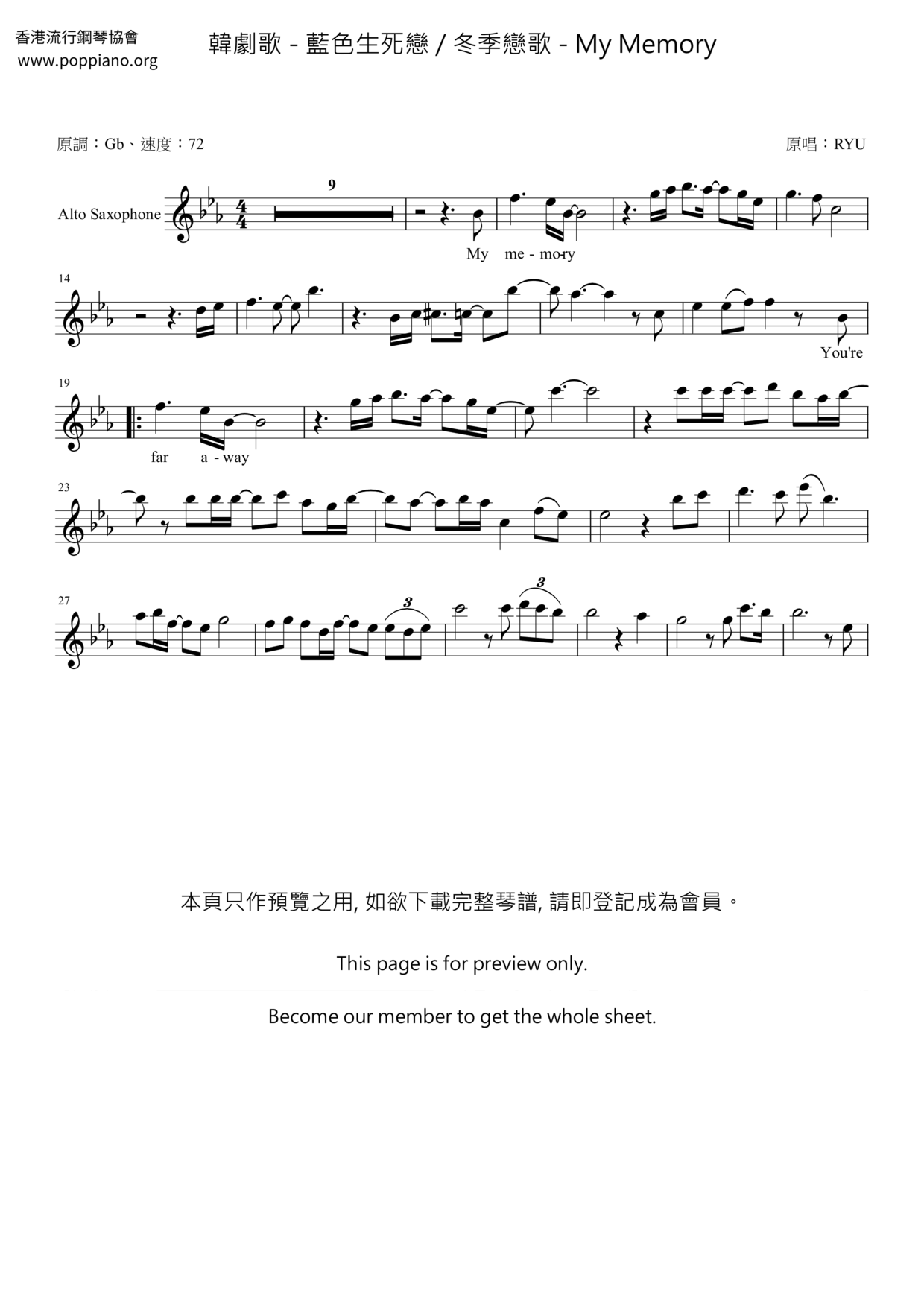 Eason Chan Winter Sonata My Memory Sax Score Pdf 冬のソナタ My Memory 楽譜 Free Score Download