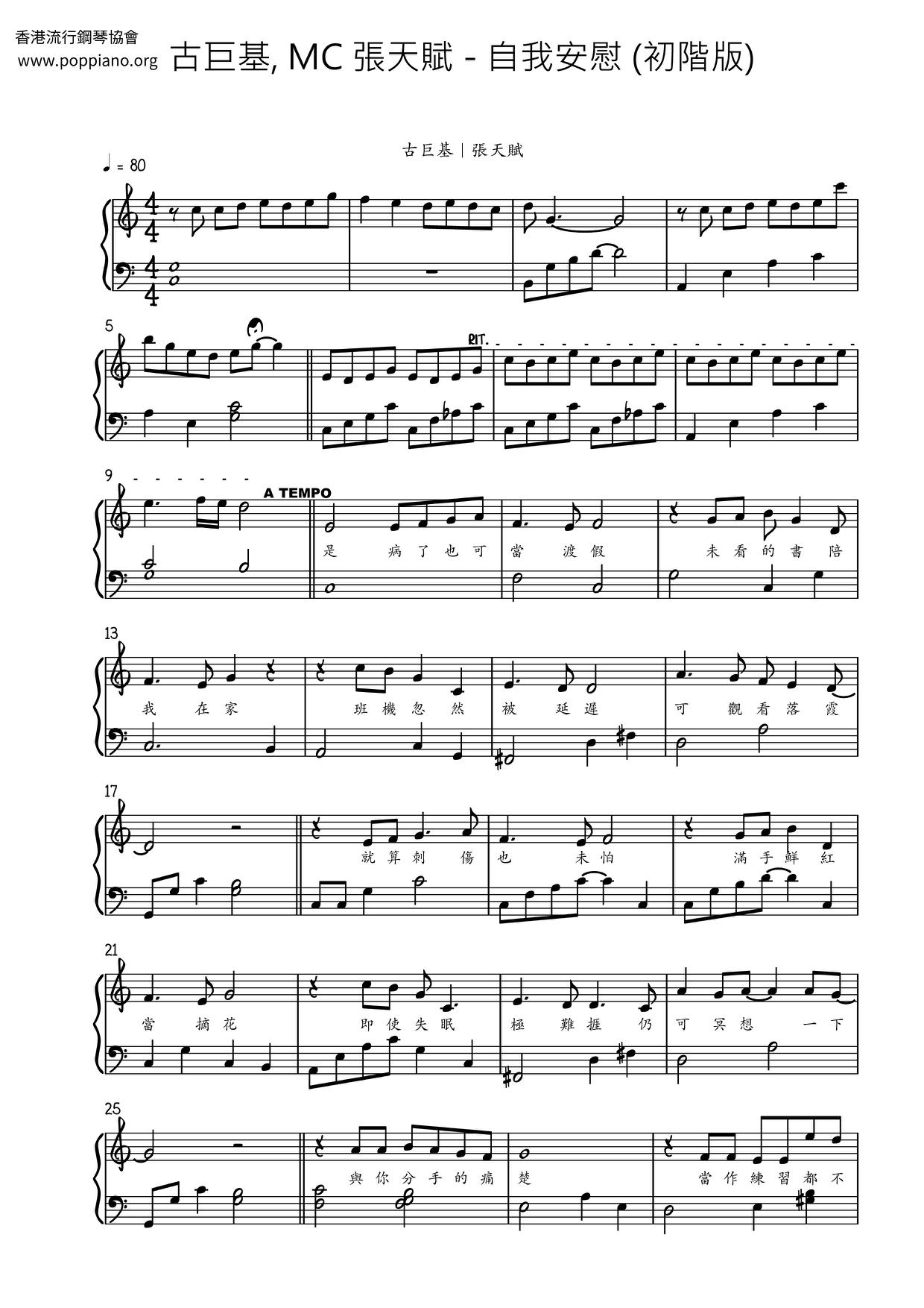 leo-ku-self-soothing-sheet-music-pdf-free-score-download