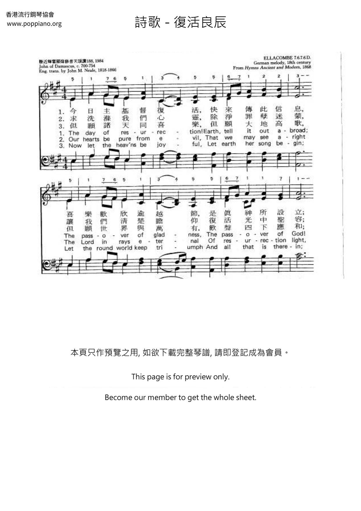 hymn-resurrection-sheet-music-pdf-free-score-download