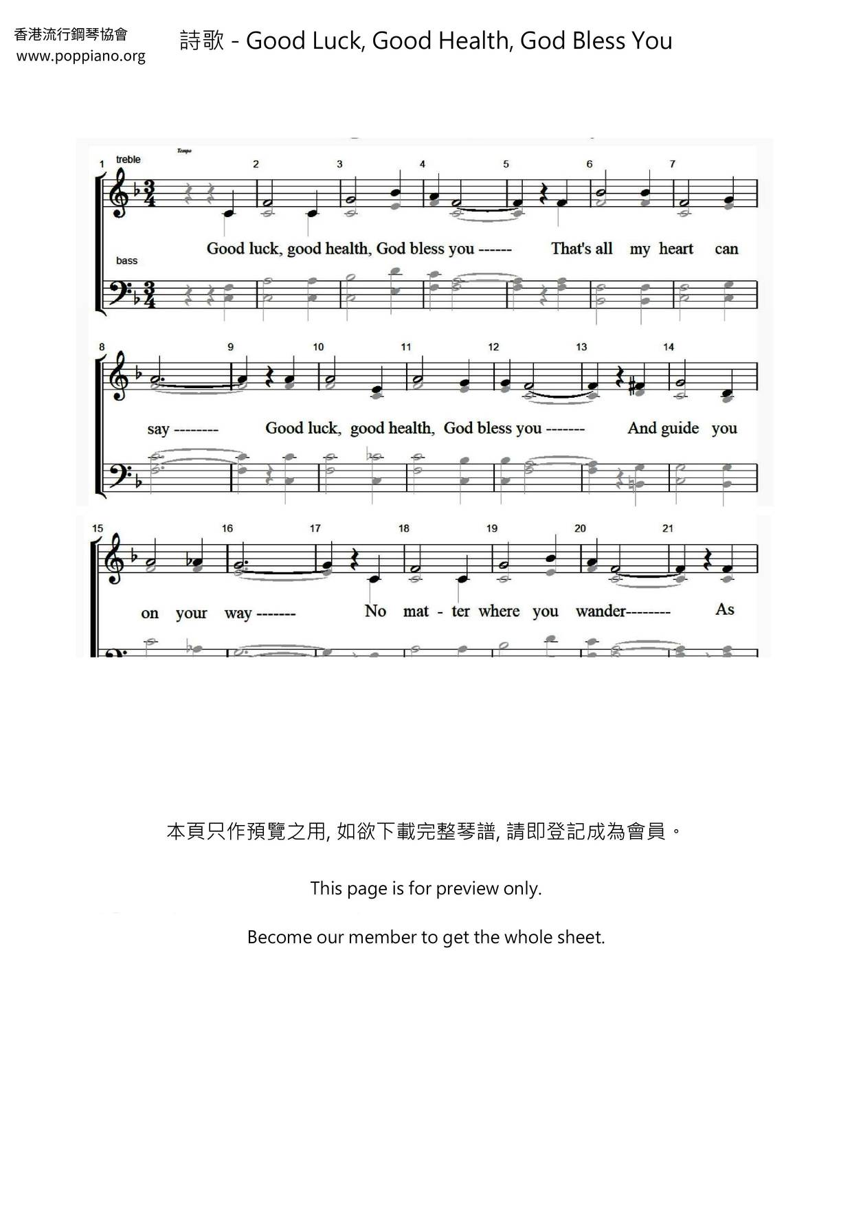 good-luck-good-health-god-bless-you-sheet-music-piano-score-free