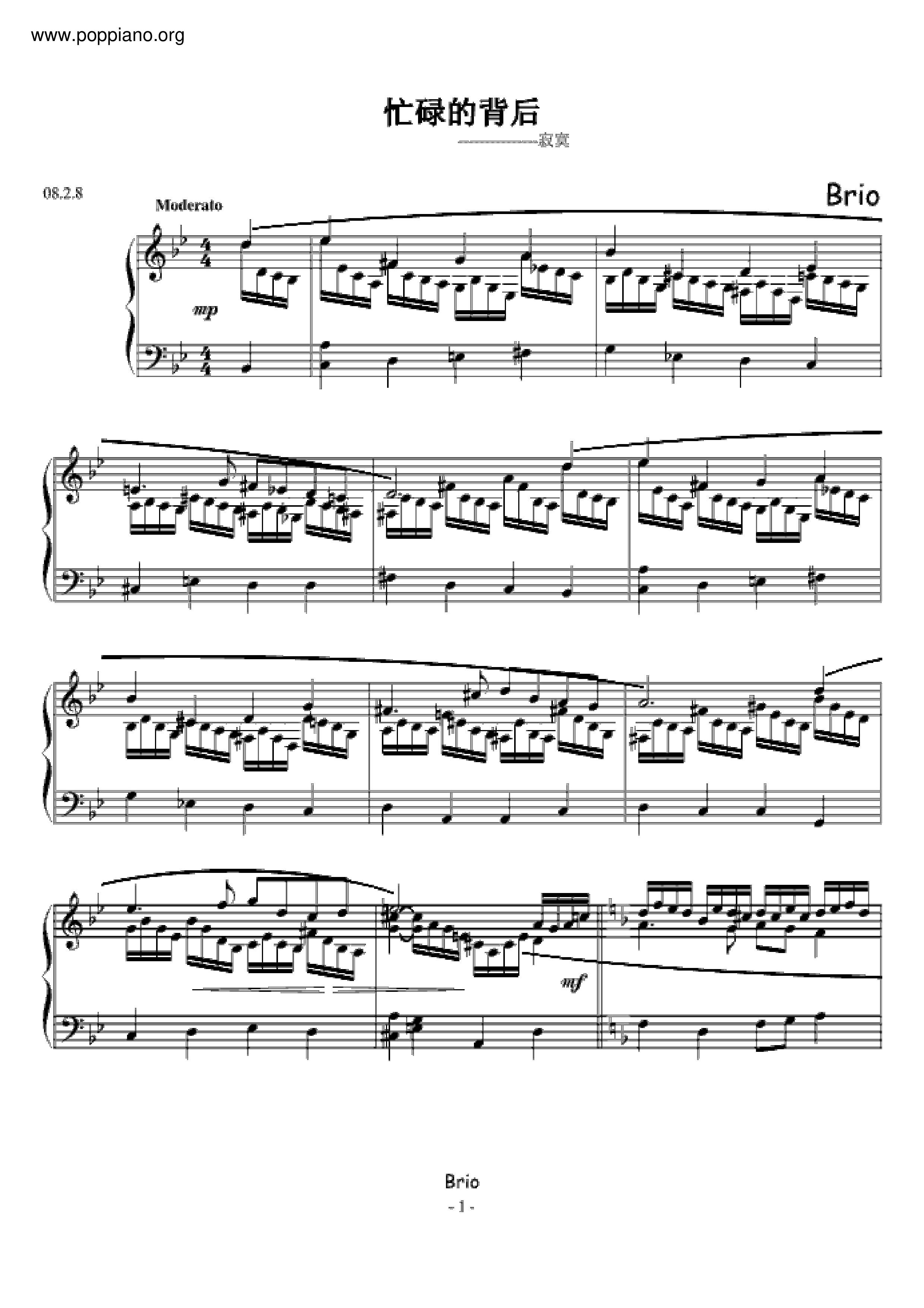 brio723-busy-behind-sheet-music-pdf-free-score-download