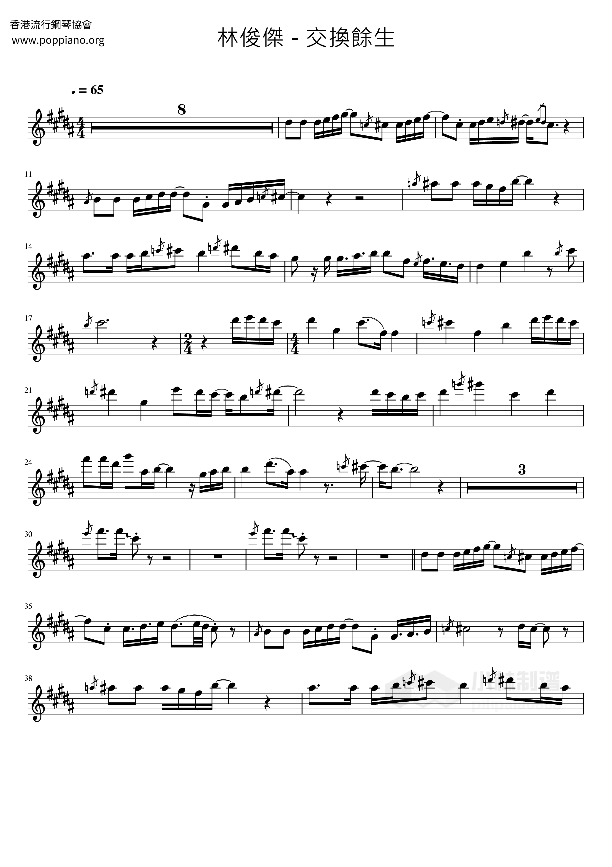 jj-lin-exchange-for-the-rest-of-your-life-sax-score-pdf-free-score