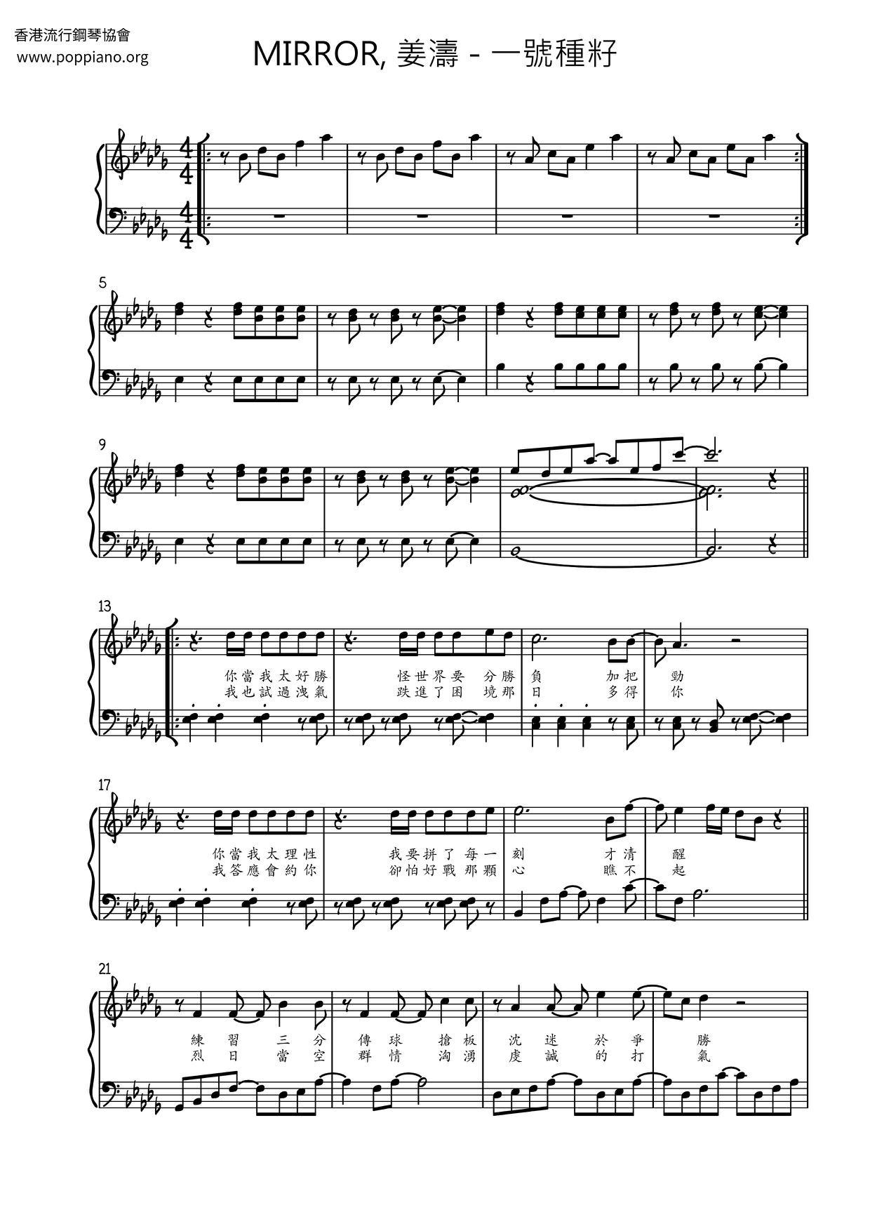 keung-to-1-sheet-music-pdf-free-score-download