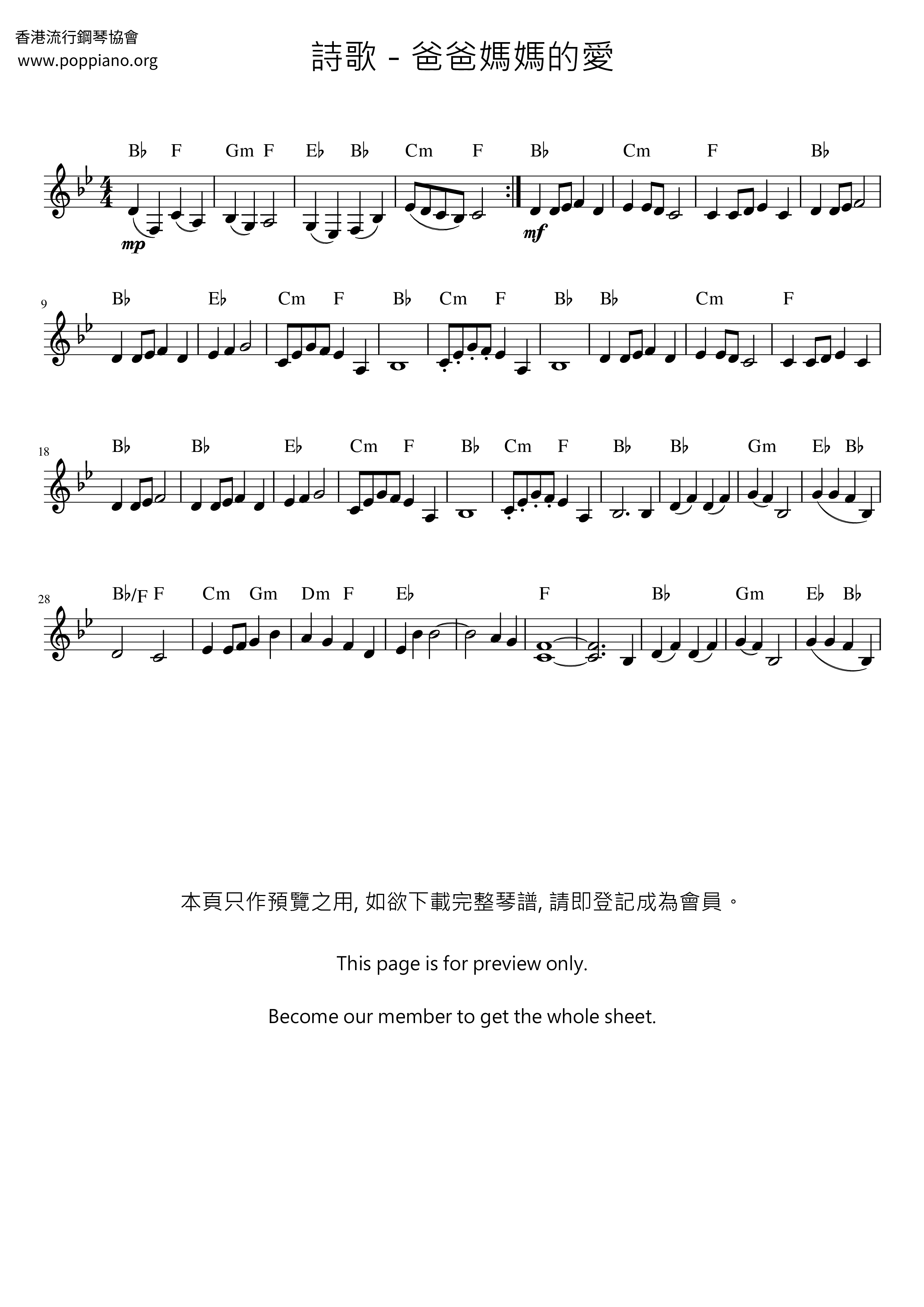 hymn-mom-and-dad-love-sheet-music-pdf-free-score-download